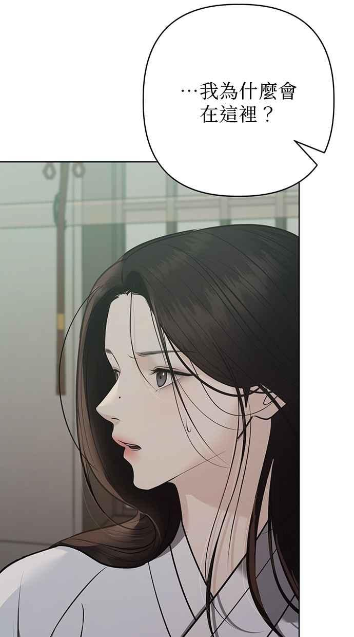 第33话 第32页