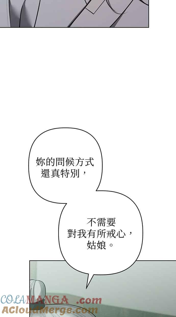 第33话 第33页
