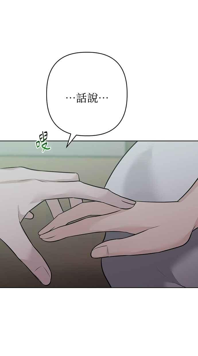 第33话 第35页