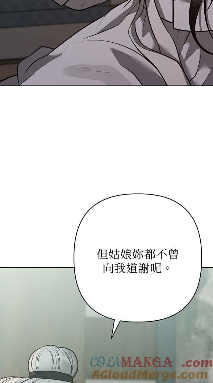 第33话 第37页