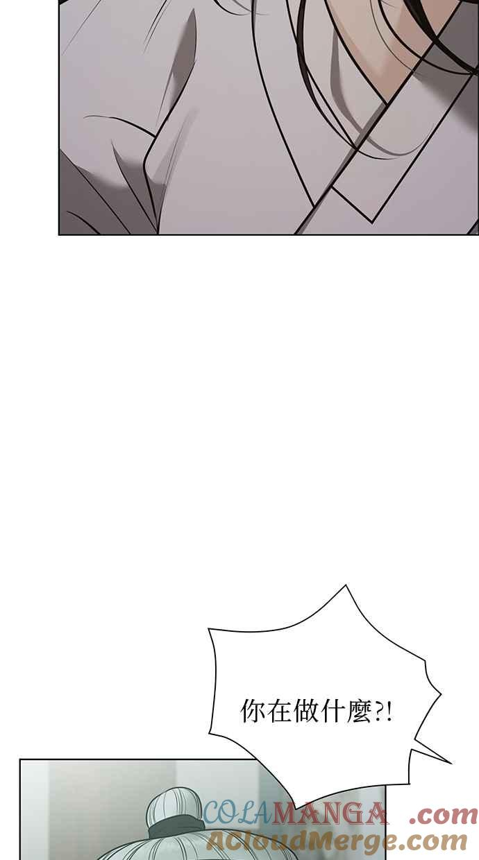 第33话 第41页