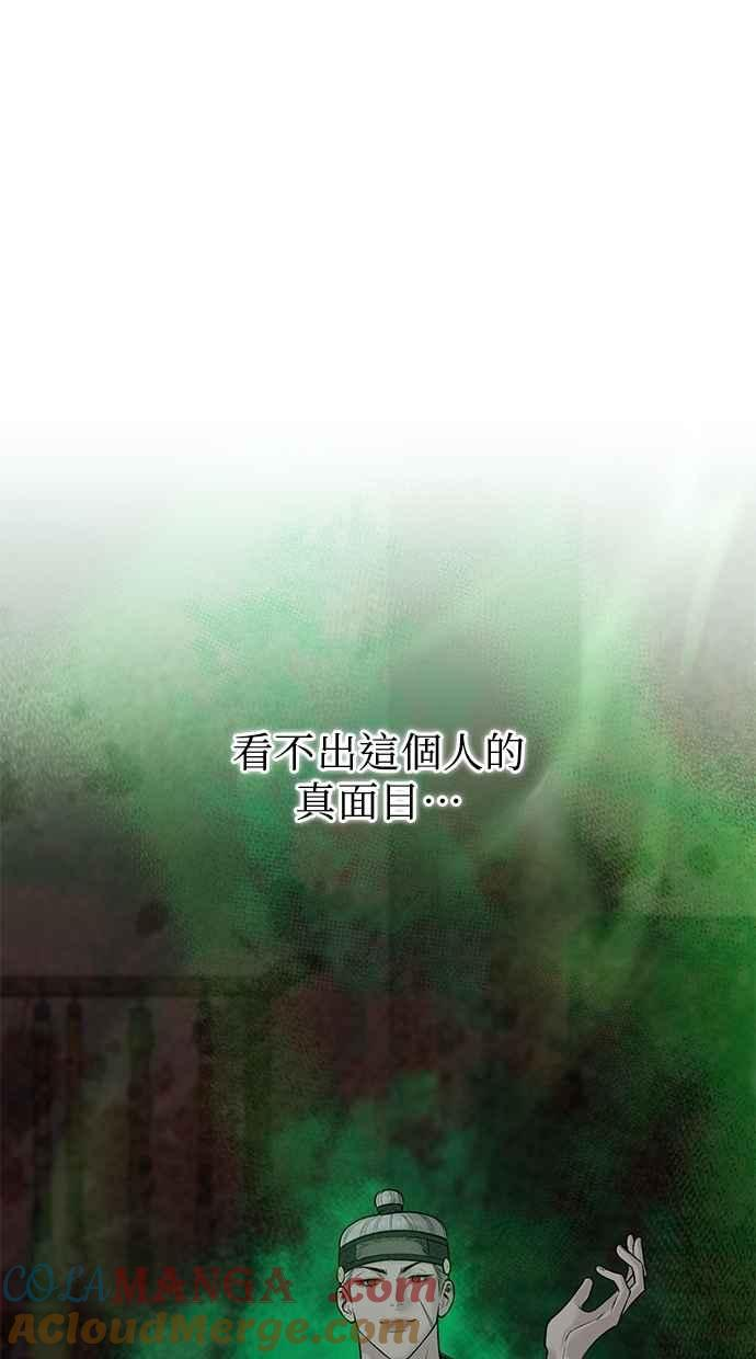 第33话 第45页