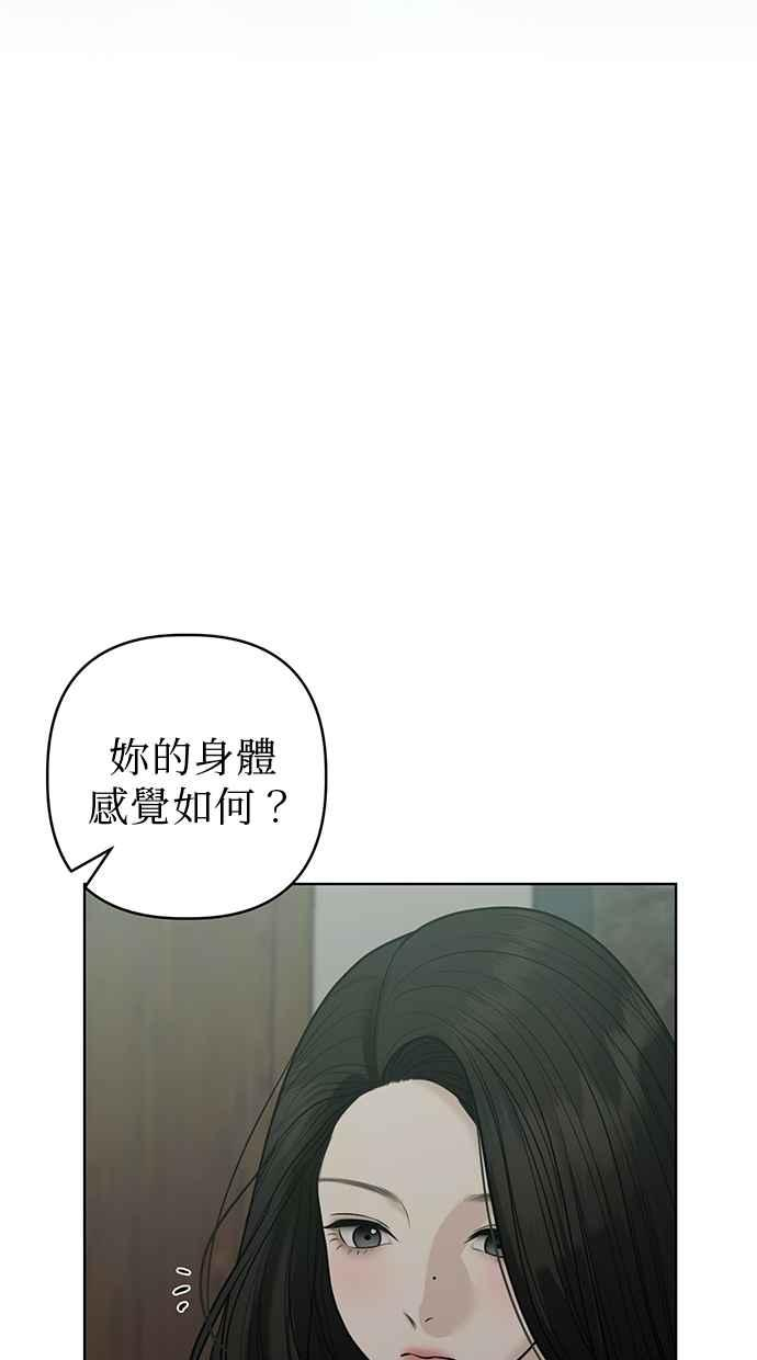 第33话 第47页
