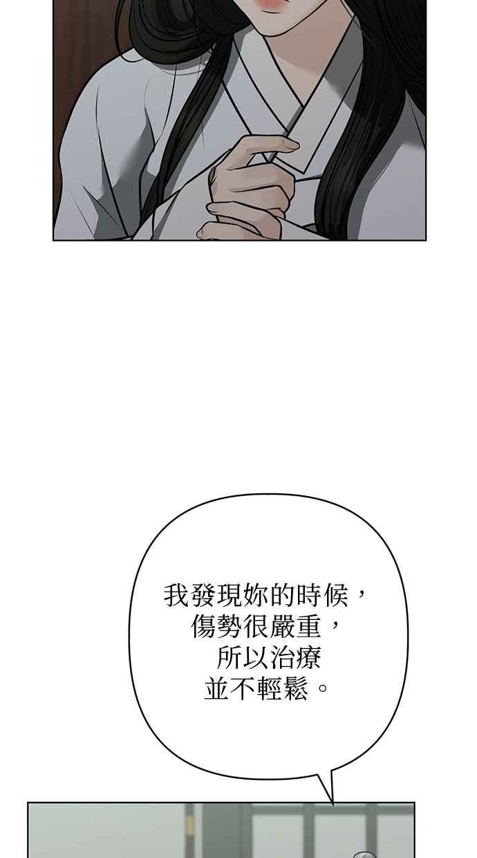 第33话 第48页