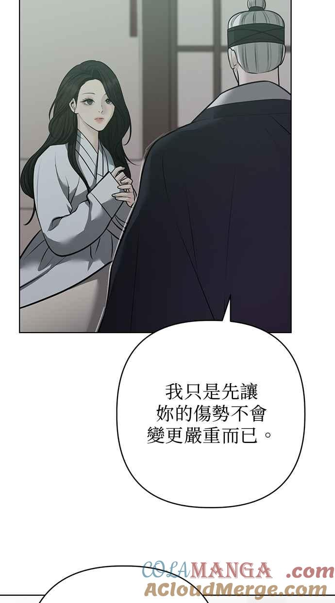 第33话 第49页