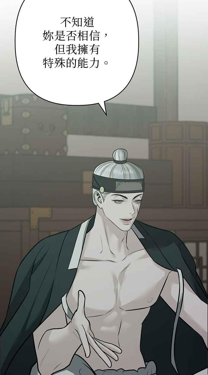 第33话 第50页
