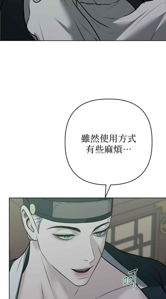 第33话 第51页