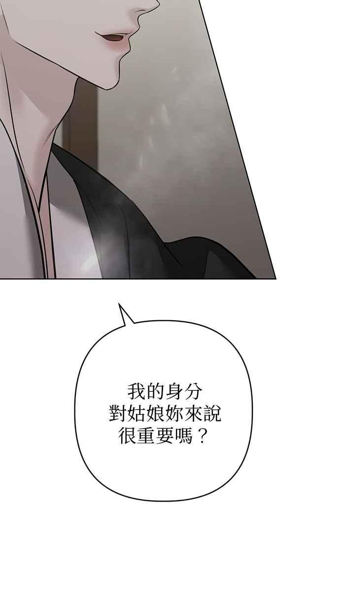 第33话 第56页