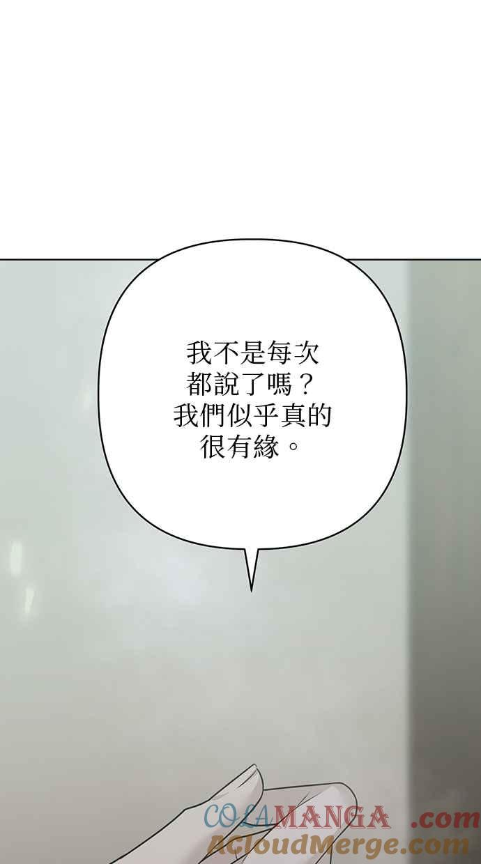 第33话 第57页