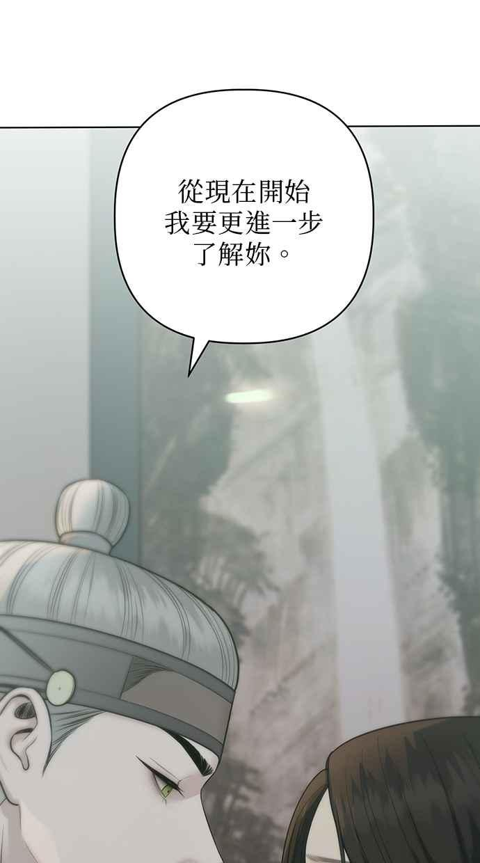 第33话 第59页