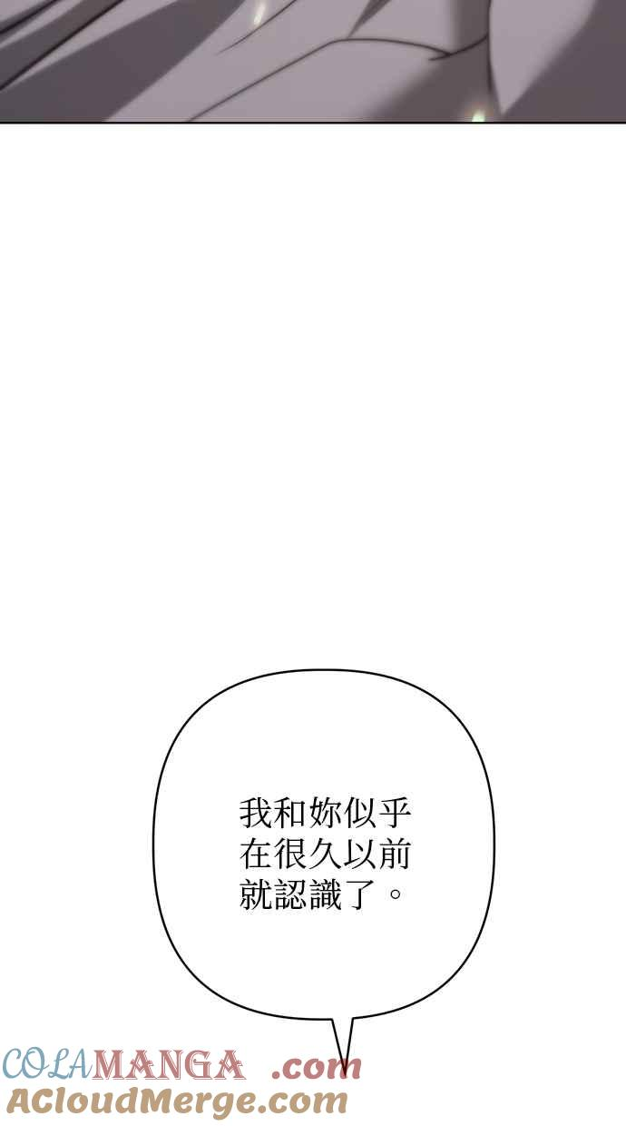 第33话 第61页