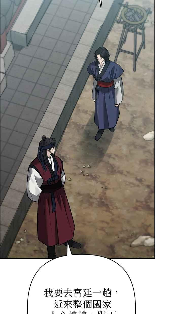 第33话 第66页
