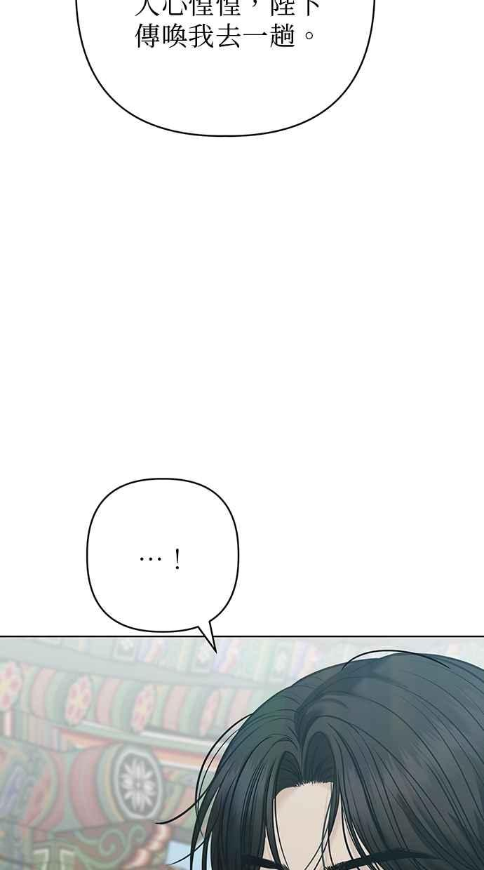 第33话 第67页