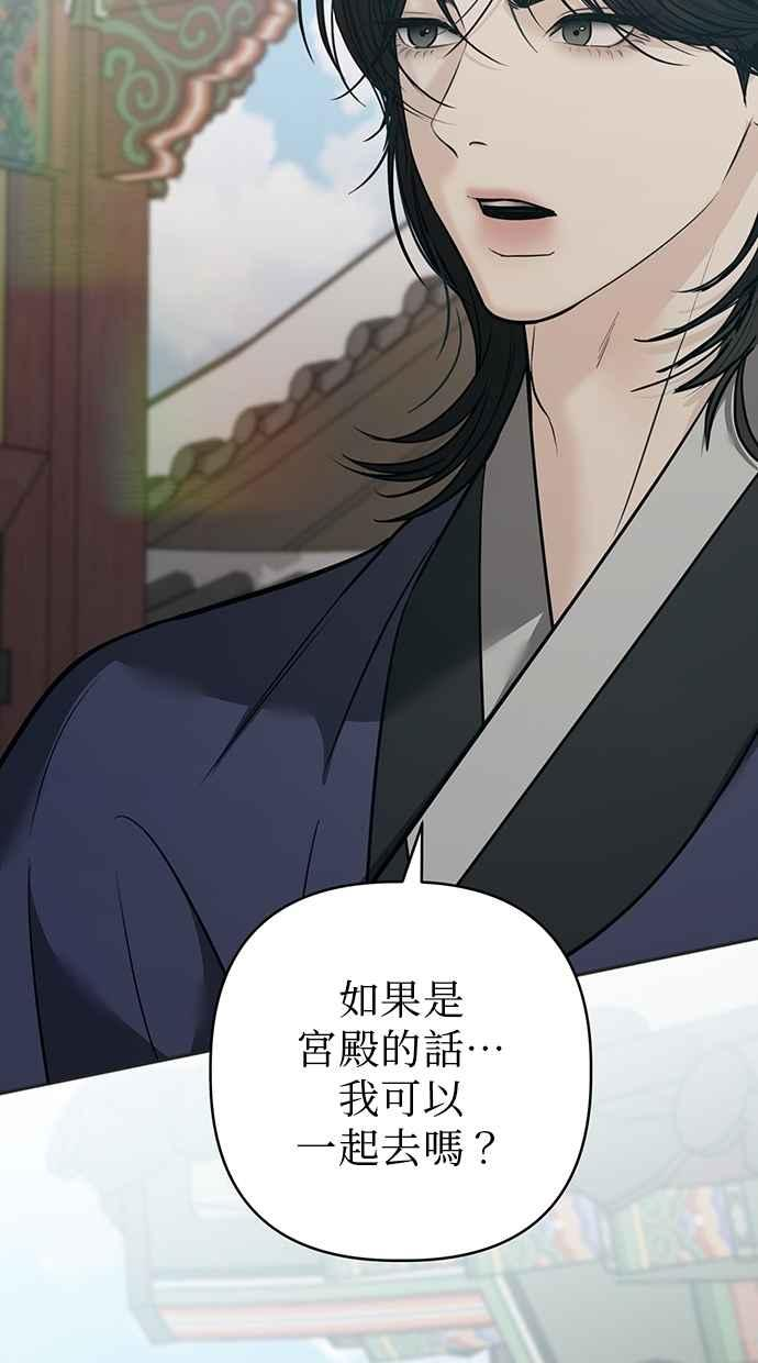 第33话 第68页
