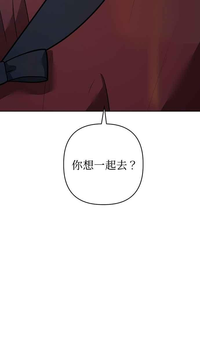 第33话 第70页