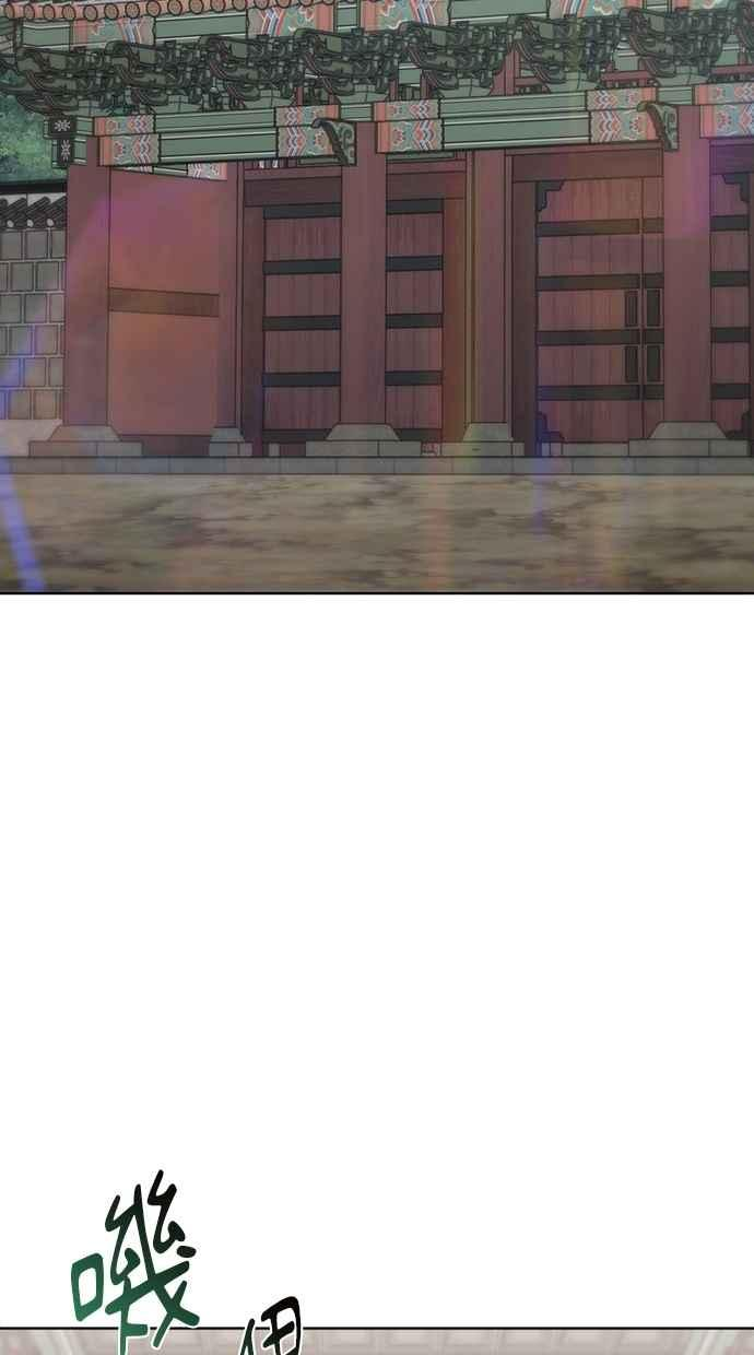第33话 第72页