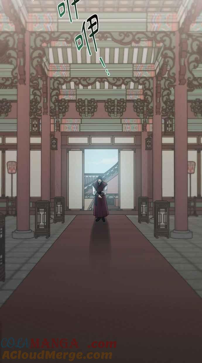 第33话 第73页