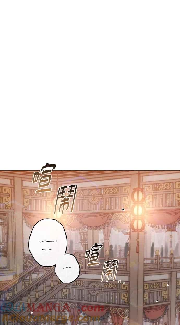 第33话 第81页