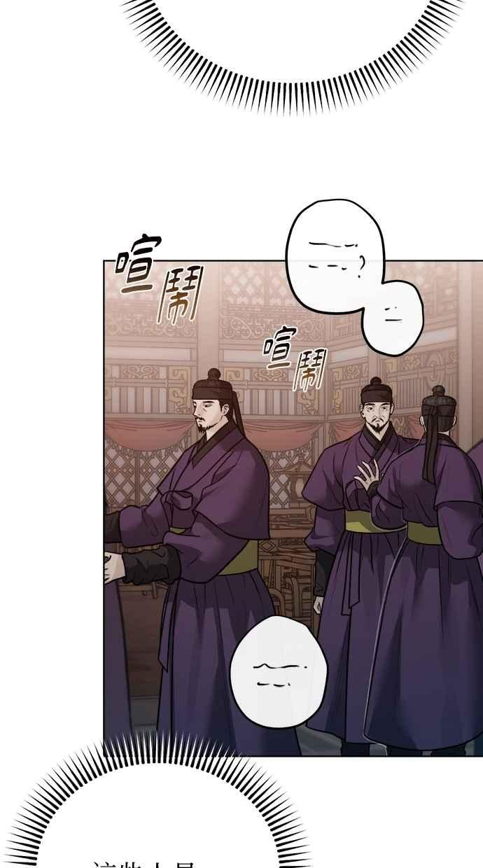 第33话 第83页