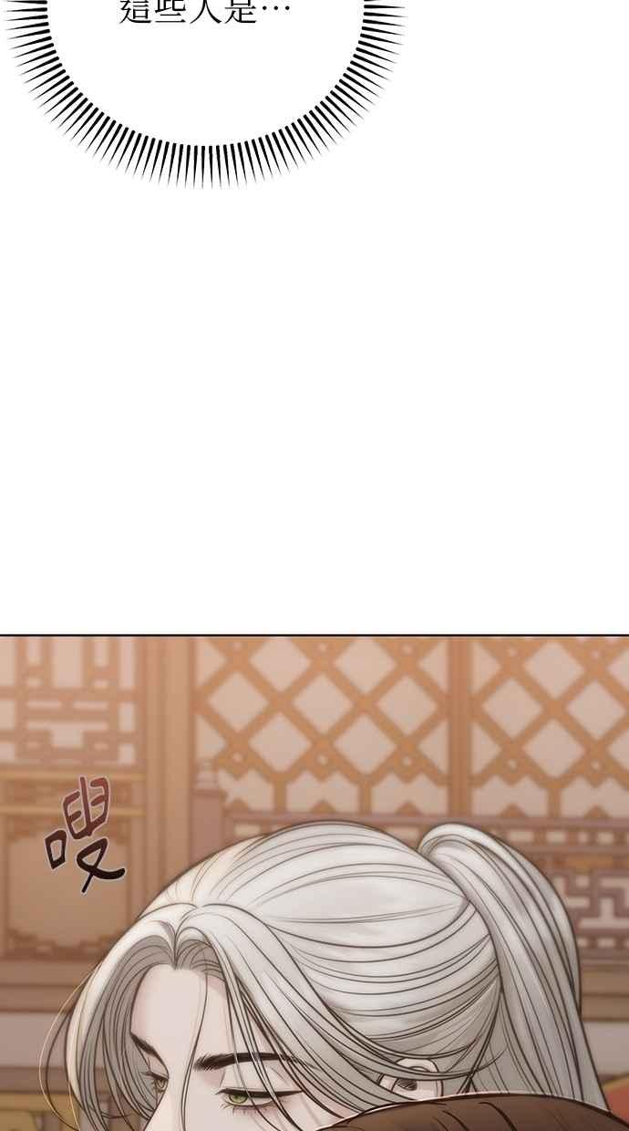 第33话 第84页