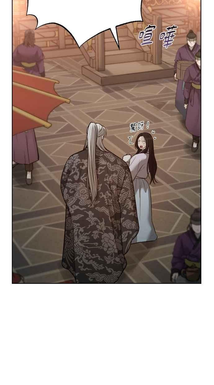 第33话 第88页