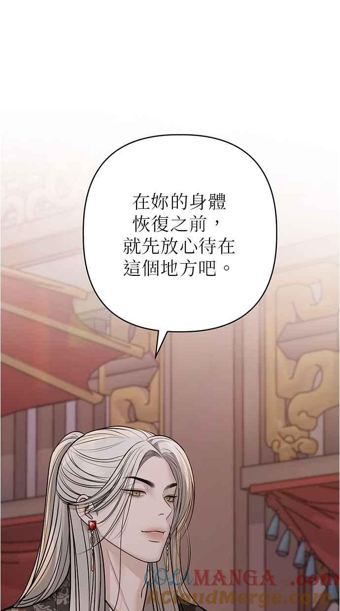 第33话 第89页