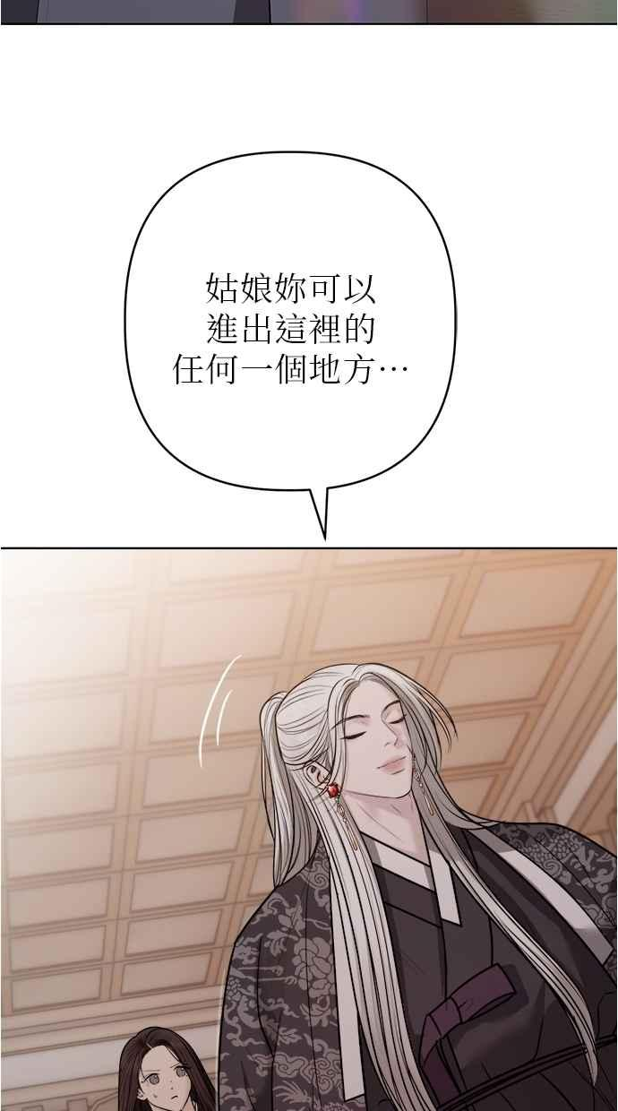 第33话 第92页