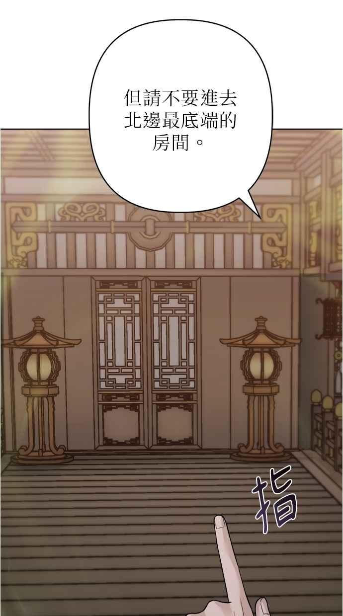 第33话 第94页