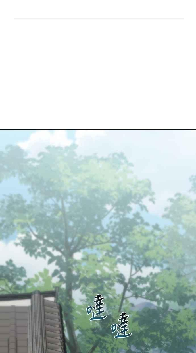 第33话 第99页
