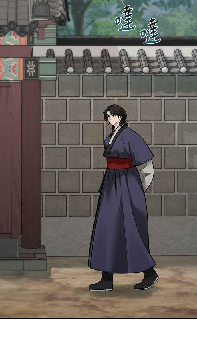 第33话 第100页