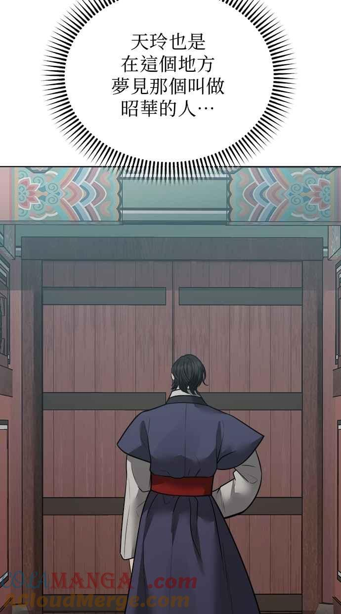 第33话 第105页