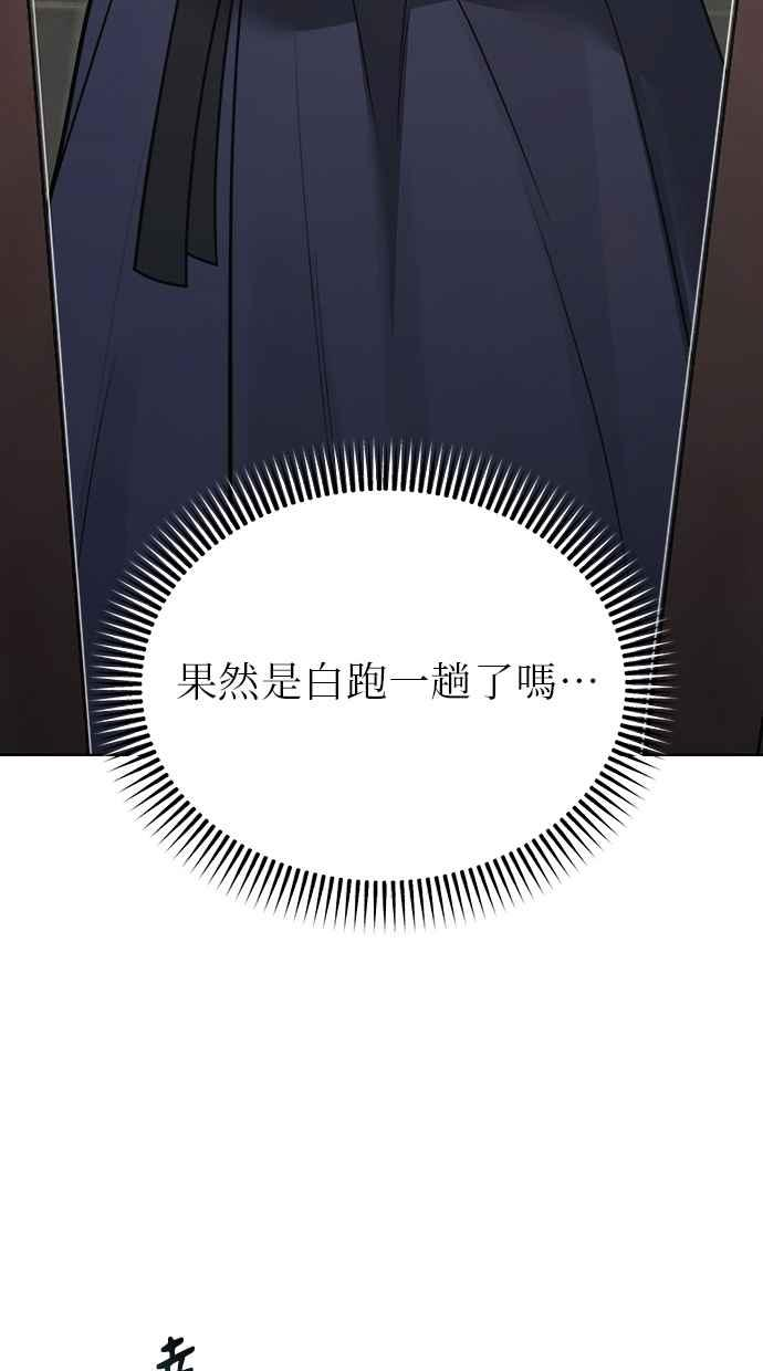 第33话 第108页