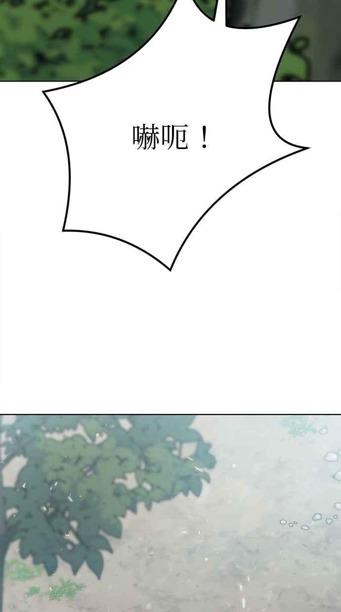 第33话 第123页