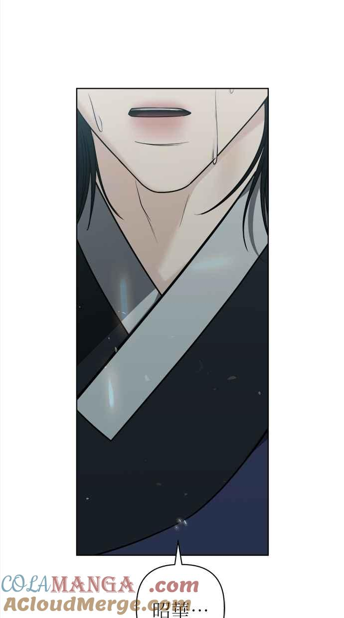 第33话 第125页
