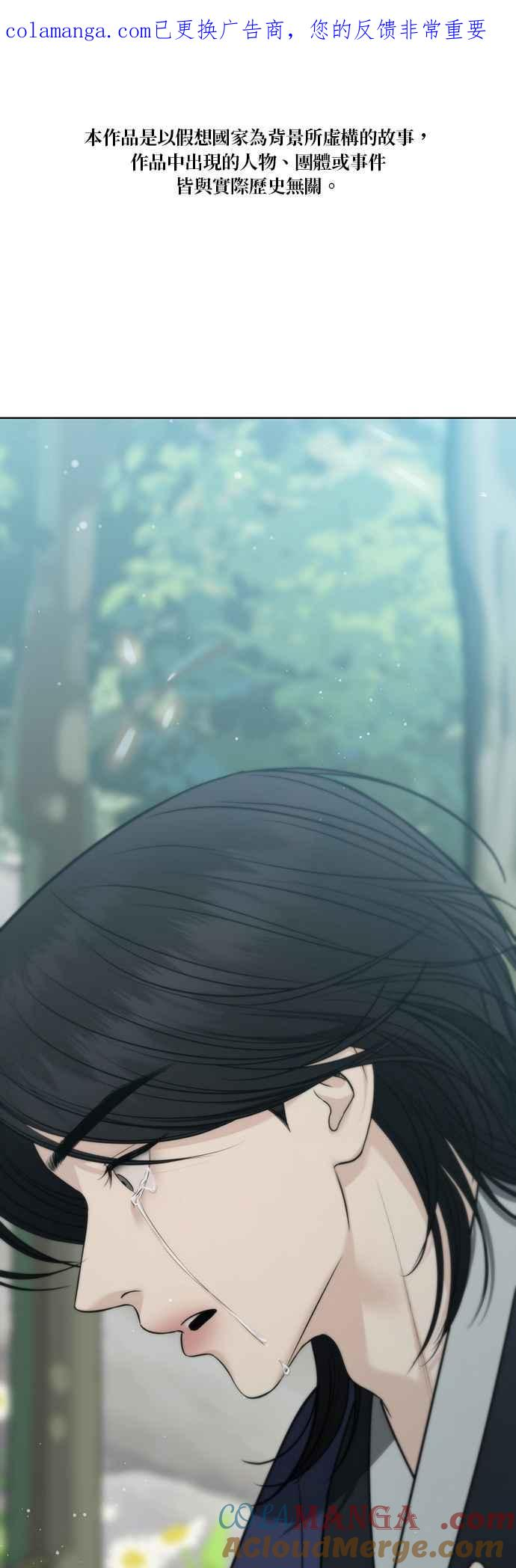 第34话 第1页