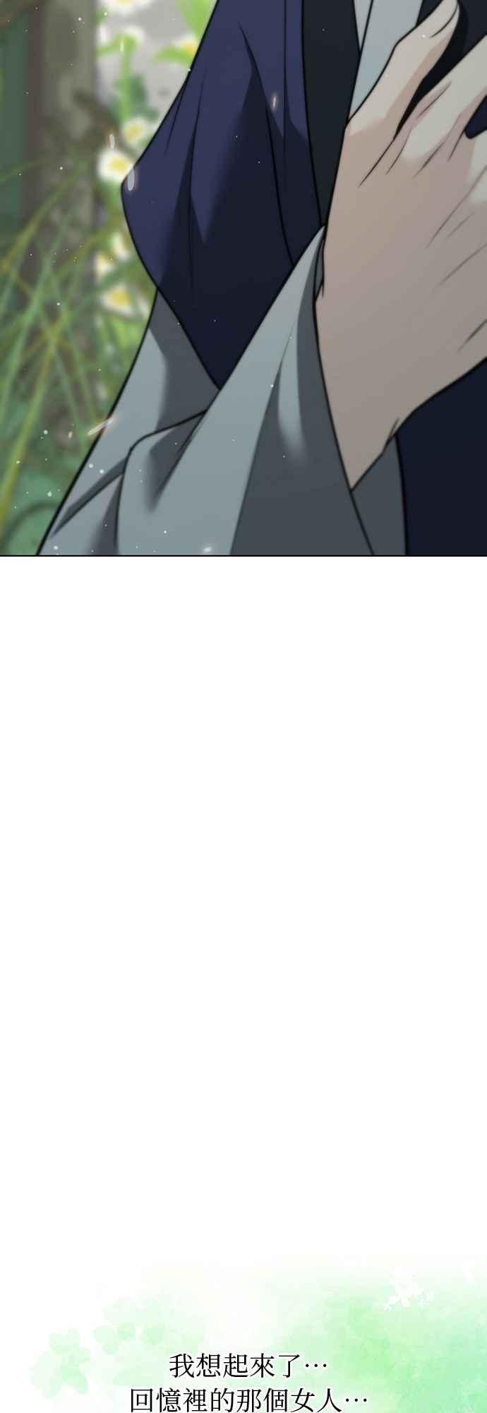第34话 第2页