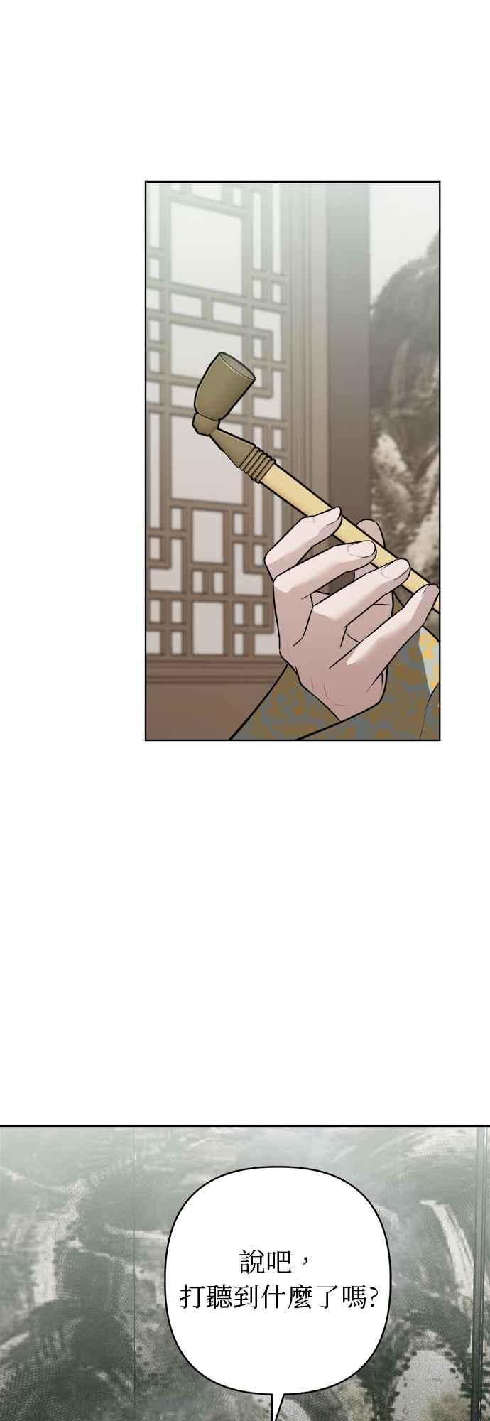 第34话 第6页