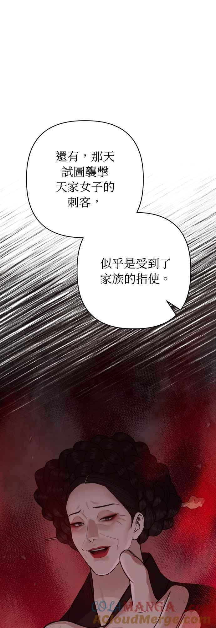 第34话 第10页
