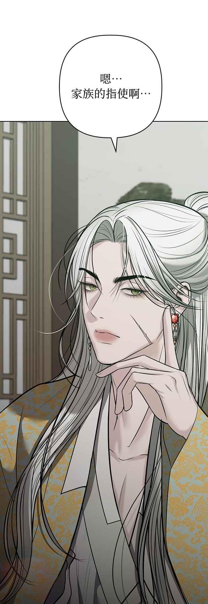 第34话 第12页