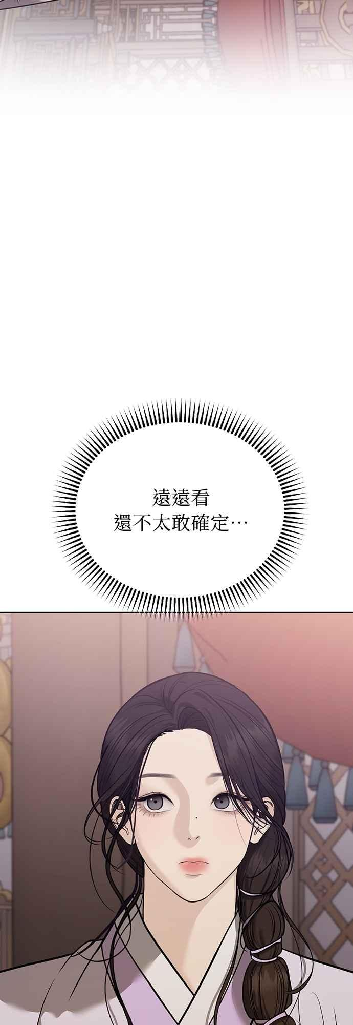 第34话 第15页