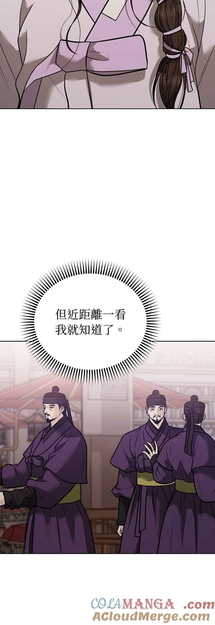 第34话 第16页