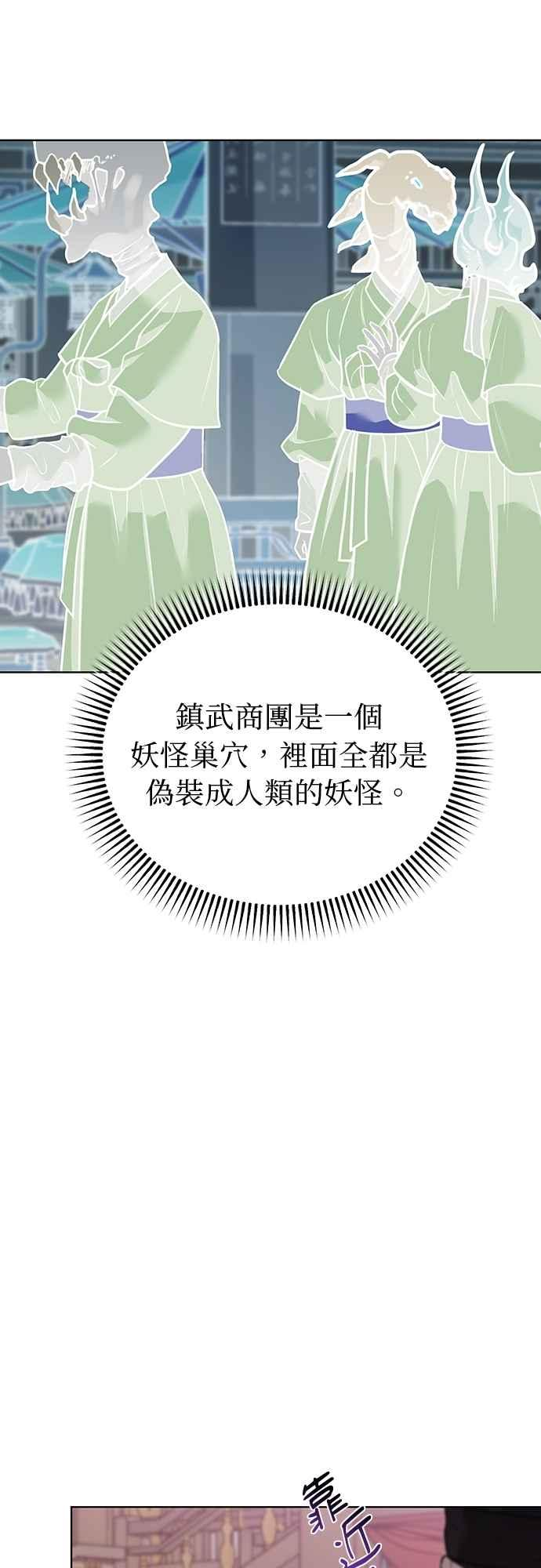 第34话 第17页