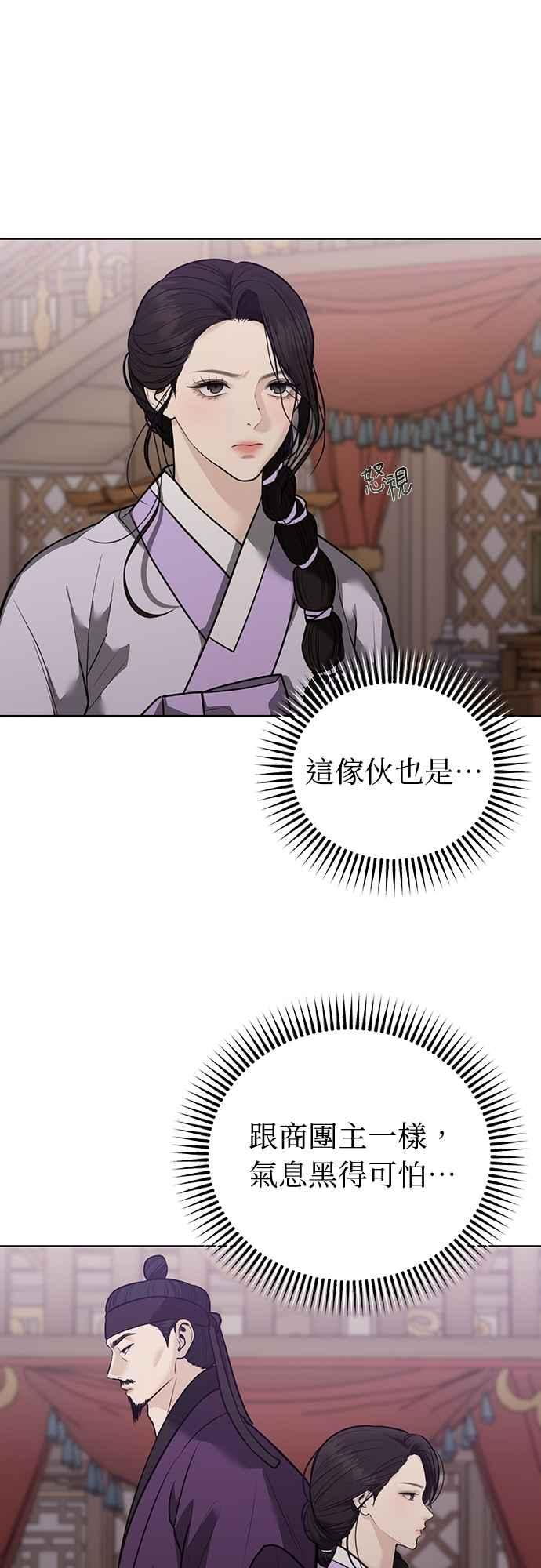 第34话 第20页