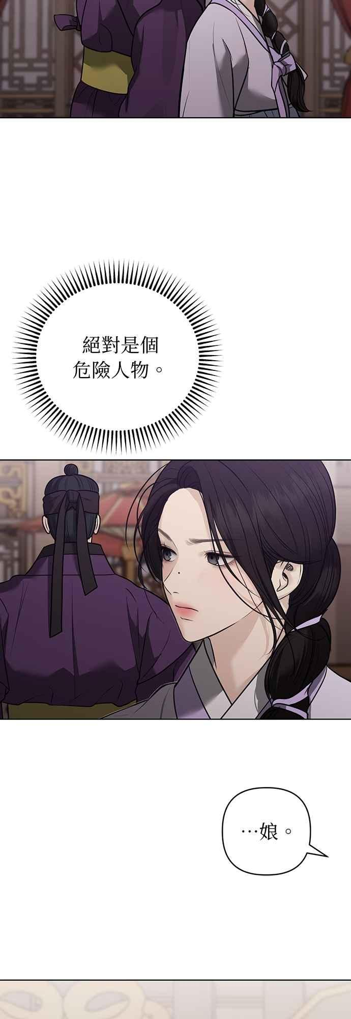 第34话 第21页