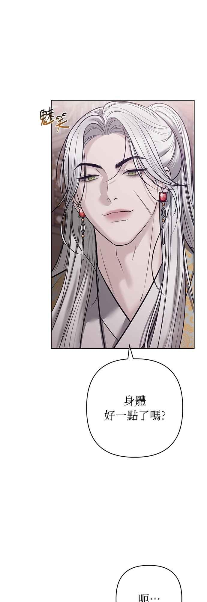 第34话 第23页