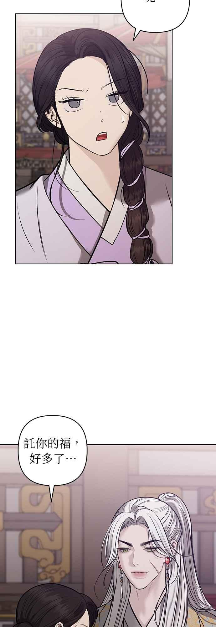 第34话 第24页