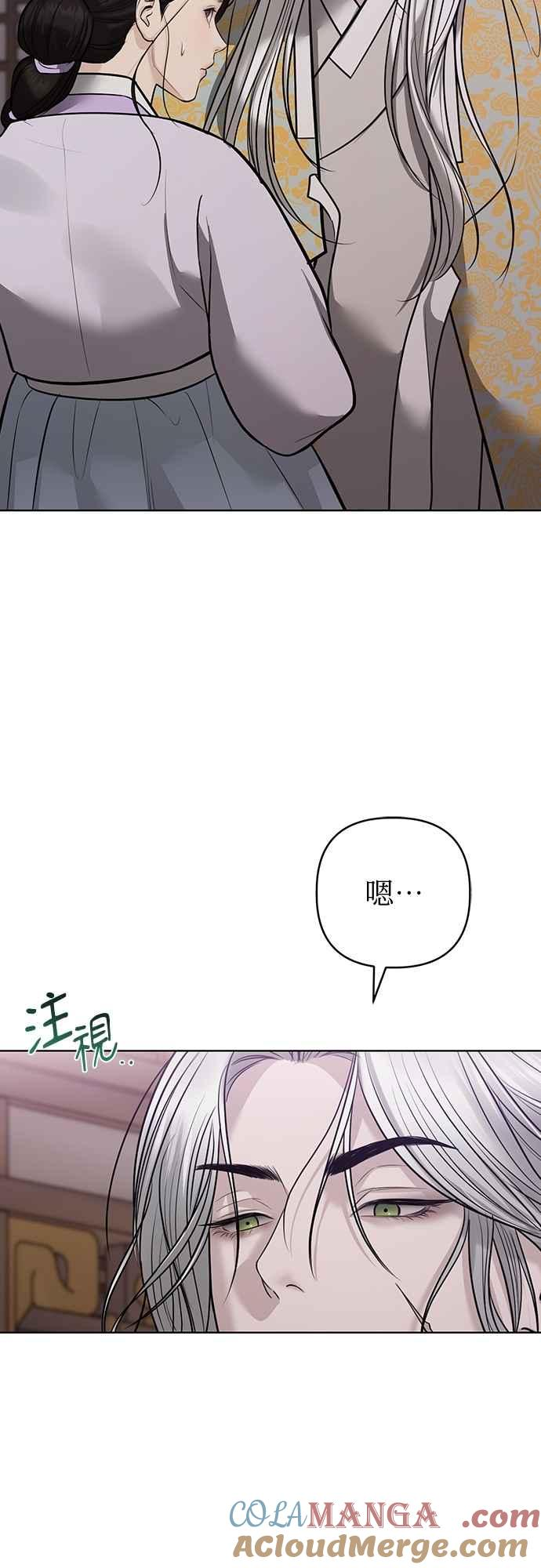 第34话 第25页