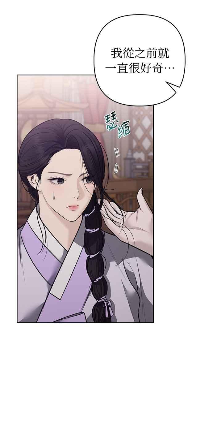 第34话 第26页