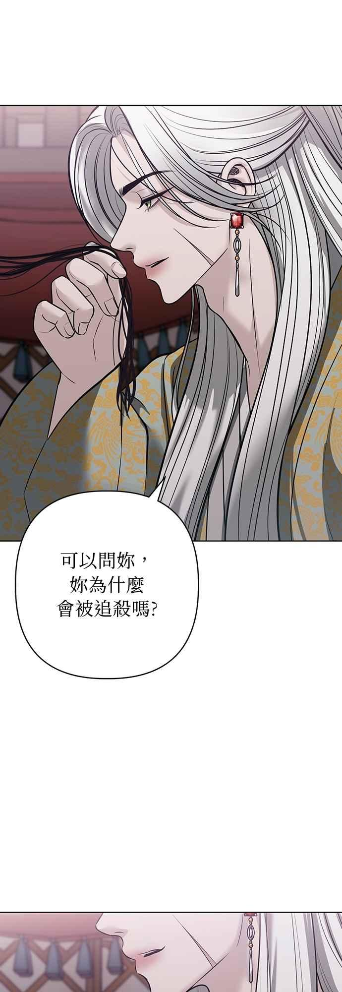 第34话 第27页