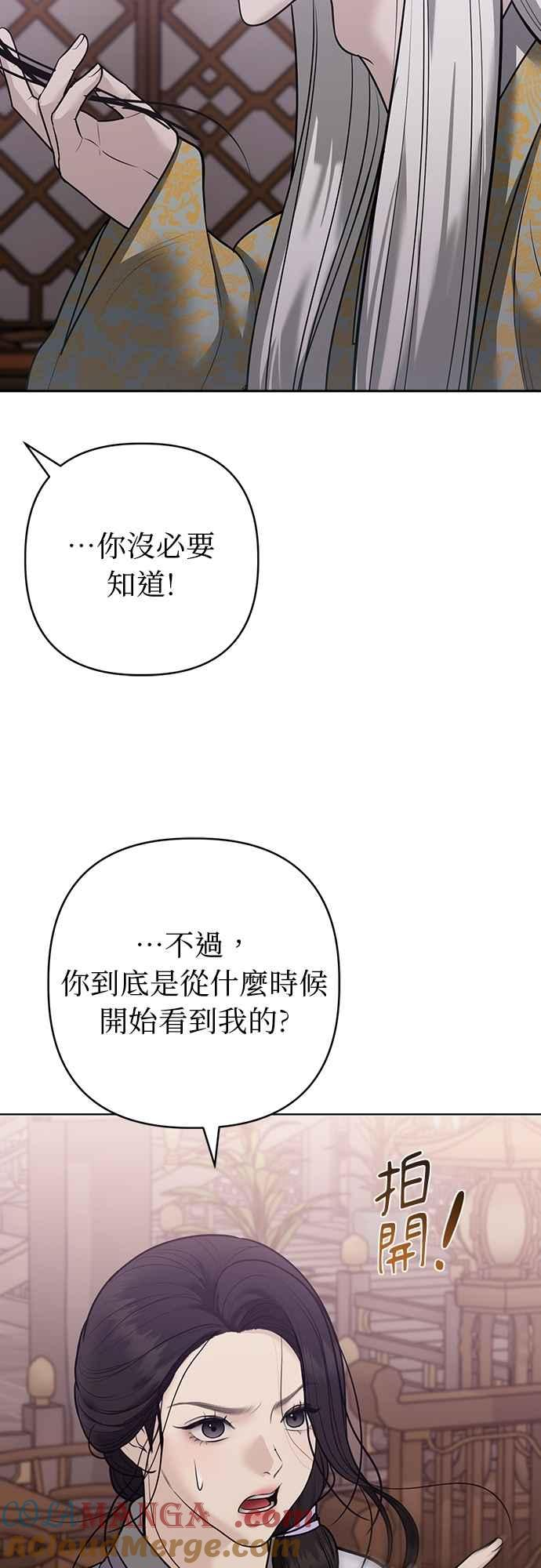第34话 第28页